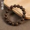 Pulsera de Cuentas Perfumadas Método Antiguo Aroma a Madera Transpirable para la Piel Pulsera de Medicina China Natural Hecha a Mano Fabricante de Hierbas Venta al por Mayor Dropshipping
