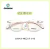 L8142 Armação de Óculos Redonda Estilo Hospitalar Versão Coreana para Adolescentes e Crianças, Armação de Óculos Anti-Miopia de Silicone Atacado