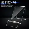 Suporte de Celular de Acrílico Criativo Estilo Ins Ornamento de Mesa de Dormitório Balcão Transparente Suporte de Exibição de Celular Atacado