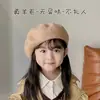 Boina Infantil Niñas Otoño e Invierno Gorros de Bebé Moda Boinas de Lana Gorros Niñas Estilo Retro Británico Gorros de Pintor