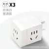 Convertidor de Enchufe Cubo de Rubik Adaptador USB Carga Rápida Puerto C con Luz Nocturna Puerto de Carga para Teléfono Móvil Enchufe Multifunción Agujeros Múltiples