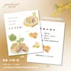 Tarjeta de Saludo del Festival de Medio Otoño, Pastel de Luna, Pastel de Yema de Huevo, Tarjeta de Instrucciones Comestibles, Diseño e Impresión de Tarjeta Decorativa para Caja de Regalo de Pastelería China
