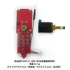 Accesorios para Barco Cebador GPS Inteligente Cable de Carga de Batería Interruptor Mando a Distancia Mochila para Barco Placa de Circuito Componentes Electrónicos