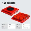 Caminhão Tanque para Manuseio Venda Quente Transfronteiriça Equipamento Pesado Manuseio Tanque Pequeno Tanque Universal Roda de Tanque Tanque de Deslocamento de Objeto Pesado