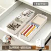 Caixa Organizadora Extensível para Gaveta BNBSE para Organização de Mesa de Batom, Material de Escritório, Lápis e Itens Diversos
