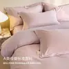 Juego de Cama de Cuatro Piezas 100% Algodón Cepillado Clase A 2026 Nuevo Color Sólido Otoño/Invierno Funda de Edredón Gruesa Cálida de Algodón Puro Sábana Plana Sábana Ajustable