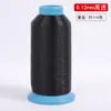 Linha de Pesca de Nylon Transparente, Fio para Etiqueta de Gola, Linha para Máquina de Costura, Fio Invisível Lavável Doméstico, Fio Fino, Fio de Nylon para Fixação de Bordas