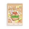 Libro de registro de tareas de Kapibala Los estudiantes de primaria usan la copia de las tareas del aula con el libro de bolsillo para estudiantes.