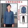 Ropa de Trabajo de Limpieza de Hotel Manga Larga Uniforme de Camarera de Pisos Limpiador de Limpieza de Propiedad Ropa de Otoño e Invierno