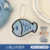 Pingente de Boneca Pinguim Gatinho de Pelúcia de Desenho Animado Fofo Decoração de Chave de Bolsa de Menina Pingente de Boneca Pingente de Peixe