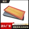 Adaptar ao filtro de ar ideal L6 L7 L8 L9 X01-29150063 filtro de ar 1.5T alcance estendido