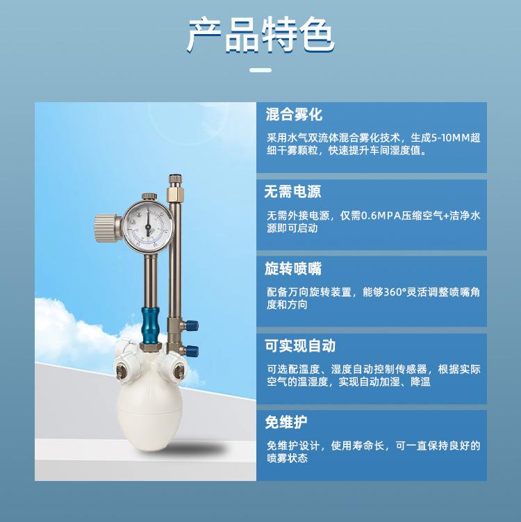 干雾加湿器详情页_03