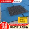 Venta al por mayor del fabricante Alfombrillas Cuadradas Antideslizantes de Seguridad para Jardín de Infancia al Aire Libre, Alfombrillas Resistentes al Desgaste, Suelo de Goma Impermeable Amortiguador para Comunidades