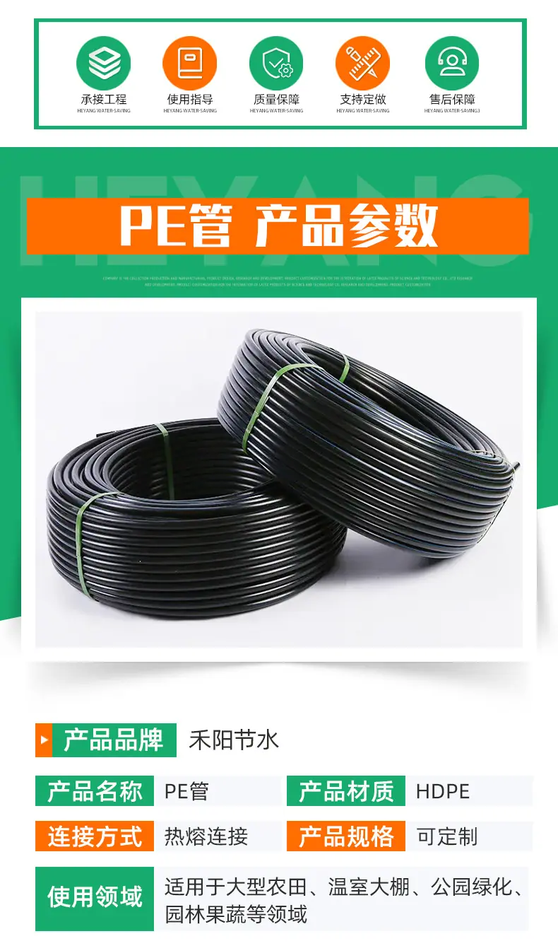 详情页_02.jpg
