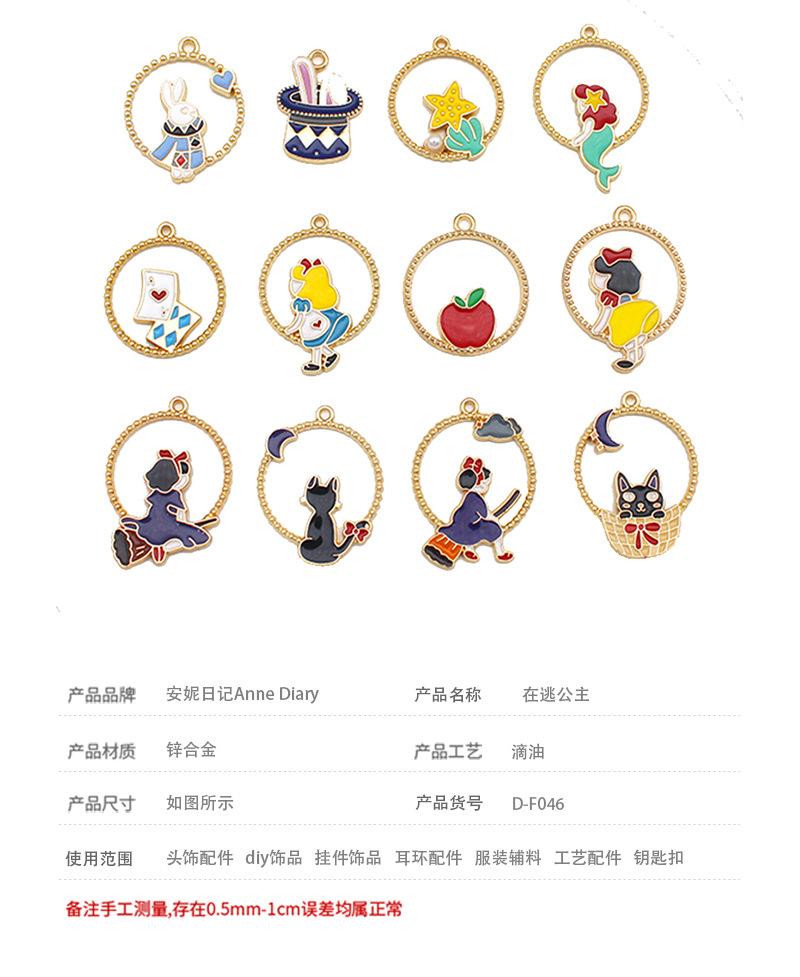 宝贝信息的副本.jpg