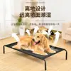Cama de Campamento para Perros Mascota para Todas las Estaciones, Extraíble y Lavable, Transpirable y Cómoda, Adecuada para Perros Pequeños, Medianos y Grandes, Cama Colchoneta para Dormir Mascotas