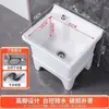 Lavabo Pequeño Multifuncional para Baño Exterior para Uso Doméstico, Lavabo de Cerámica para Fregar Balcones y Pisos