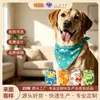 Bufandas personalizadas para mascotas, bandanas para mascotas de poliéster con impresión digital, patrones personalizables, bandanas triangulares para gatos y perros