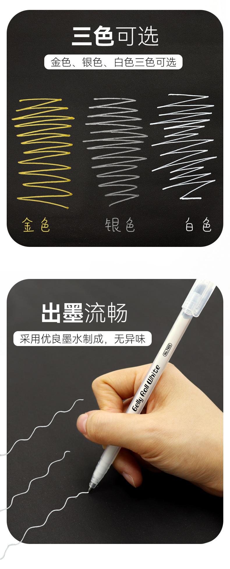 高光笔_03