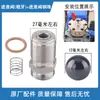 Acessórios universais para pulverizador airless de alta pressão conjunto da bomba superior válvula de retorno válvula reguladora de pressão diafragma superior e inferior tanque de óleo