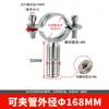 Soporte de tubería de acero inoxidable 304 abrazadera de tubería de rosca interna abrazadera de tubería cilíndrica soldable hebilla de tubería de rosca interna aro de sujeción de tubería de agua