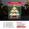 2027 Año Nuevo Año de la Oveja Decoración Festival de Primavera Pegatinas Chiikawa Pegatinas para Ventana Puerta de Cristal Pegatinas para Ventana