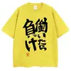 Camiseta Anime Shuangye Anzu Mismo Estampado con Caracteres Chinos Camiseta Estilo Cosplay Moda Verano Camiseta para Mujer Estilo Callejero