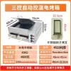 Forno Comercial para Assar Carne de Jumento, Forno Shaobing, Forno Laotongguan Roujiamo, Forno Elétrico, Máquina de Assar Baijimo
