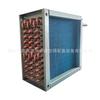 Evaporador Condensador Refrigerador Evaporador Aire Acondicionado Central Equipo de Refrigeración Enfriador de Superficie Almacenamiento en Frío Condens