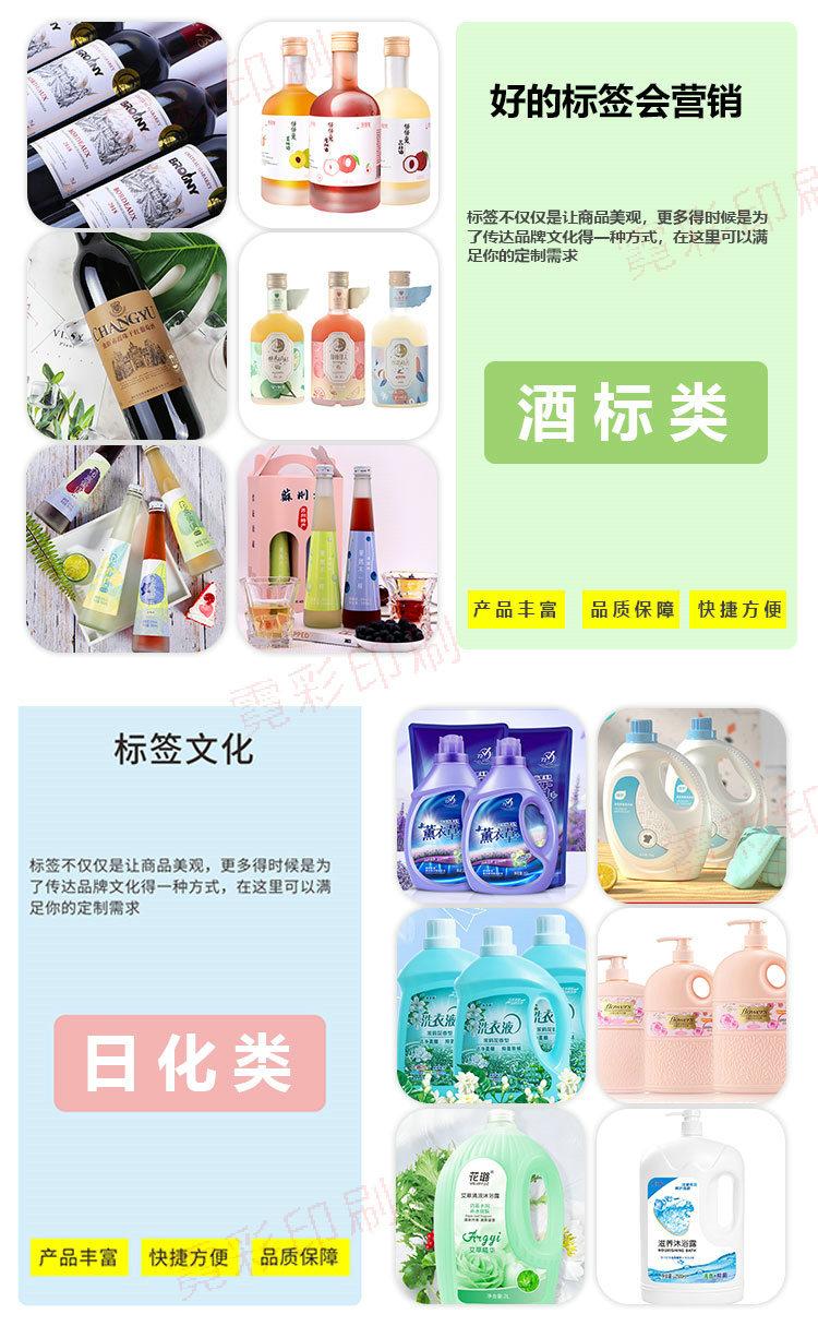 卷标详情_05.jpg