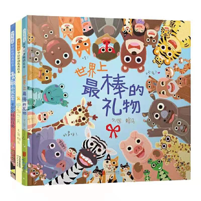 寰淇″浘鐗嘷202109021017373