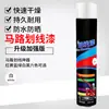 Herramienta para marcar líneas carrito para marcar líneas espacio de estacionamiento pintura al óleo almacén superficie de carretera pintura en aerosol suelo cancha de baloncesto fábrica simple