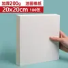 Papel Especial para Pastéis a Óleo, Espessado 300g Papel Quadrado de Grão Fino para Desenho, Estudantes de Arte Crianças Pintura Atacado Papel para Pintura a Óleo