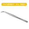 Pinzas de Vestir de Acero Inoxidable Médico 304 Pinzas de Sujeción de Bolas de Algodón Pinzas para Alimentar Peces Anti-Yodo Rectas Redondas Codo Pinzas para Té Pinzas de Jardinería