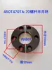 Piezas de Máquina de Moldeo por Inyección 58T-470T Anillo Semicircular de Fijación de Tornillo Anillo de Posicionamiento Bloque de Presión de Tornillo Placa de Presión