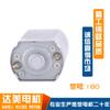 Afeitadora eléctrica F180 con micromotor, motor de CC, aire acondicionado, ventilador de ropa, motor pequeño