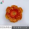 Cabeza de flor de peonía Tianzhu, diseño de arco de boda de peonía de varios niveles, simulación de flores, fila de flores de boda, decoración, flor falsa