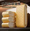 Almofada de papel de filtro de algodão absorvente de óleo na cor dourada para coifas de cozinha, caixa de óleo e tanque de óleo de coifa com sucção lateral, algodão absorvente de óleo