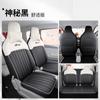 Adecuado para el minicoche eléctrico Wuling Clear Sky Pure, cojín especial para asiento de coche, funda de cuero completa para todas las estaciones.