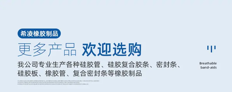 17-更多产品欢迎选购