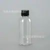 Em estoque 50ml 60ml 100ml 200ml frascos plásticos de ombro reto com tampa de rosca PET frascos para dispensar líquidos frascos de amostra selados