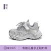 Zapatillas Deportivas para Niñas 2026 Nuevas Otoño e Invierno Zapatos de Papá para Niños Calzado Ligero Juvenil para Correr en el Campus