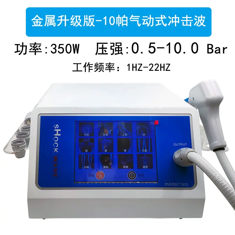 T800-无水印1
