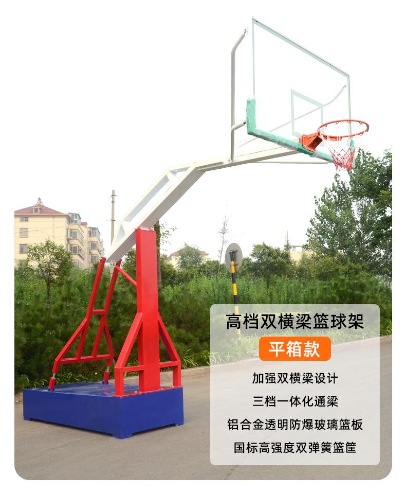 室外篮球架_21