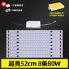 Lâmpada de teto led retrofit barra de luz pavio lâmpada tubo sala de estar lâmpada tira lâmpada com lâmpada conta retangular placa de lâmpada led