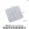 Papoula DIY Resina de Cristal Padrão de Água Pingente de Colar Pulseira Ornamento Brincos Joias Molde de Silicone