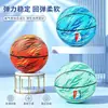 Baloncesto tamaño 3, 5, 7, baloncesto de goma, alta elasticidad, baloncesto tamaño 5 para niños, apto para uso interior y exterior, universal para adultos