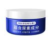 Twg Creme de Vitamina E com Ureia Hidratante Pele de Galinha Creme de Vitamina E Creme de Ureia Creme Facial Fabricante Atacado