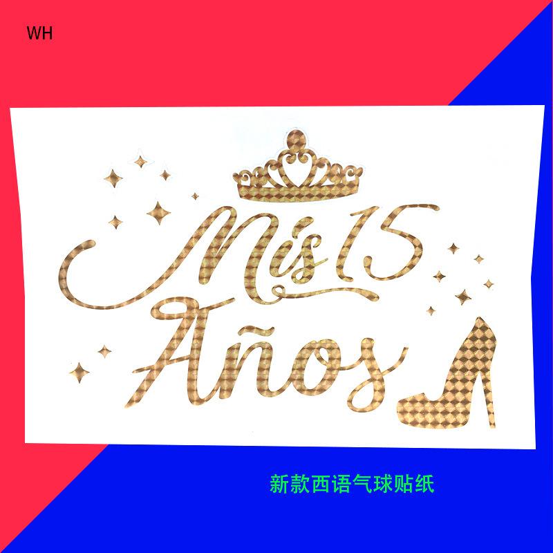15镭射金