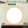 Pavilhão Jingyang Espessado Cartão Lente Pintura Chinesa Gongbi Pintura em Branco Semi-maduro Cartão Especial para Caligrafia e Pintura
